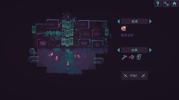 暴君的游戏中文版下载