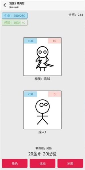 女娲捏人3最新版下载