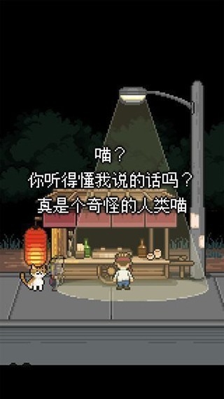 熊先生的餐厅游戏下载安装