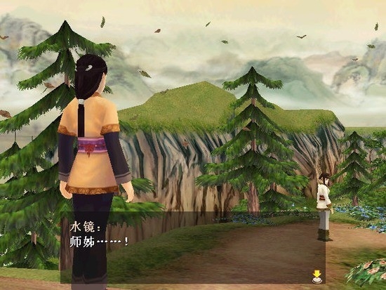 轩辕剑4手机版下载