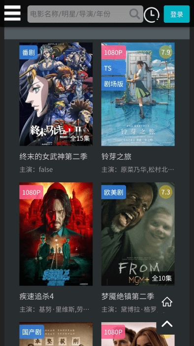 厂长资源官方正版下载
