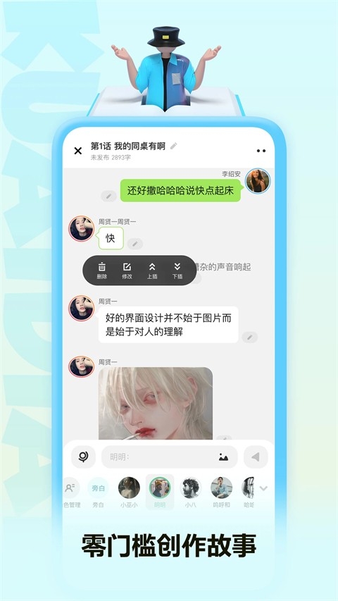 快点app下载手机版