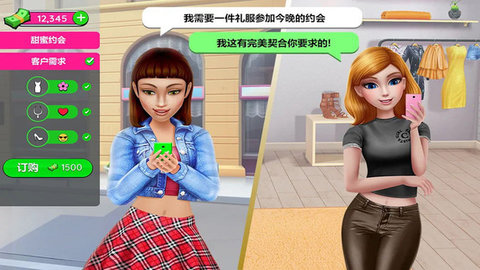 网红养成日记正式版