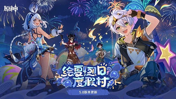 云原神下载官方正版最新版本