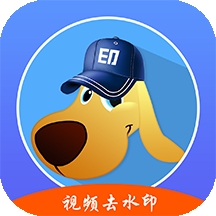 水印狗app官方下载最新版