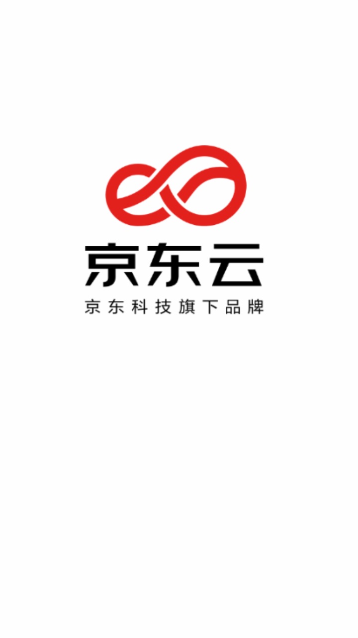 京东云 2.4.6安卓版