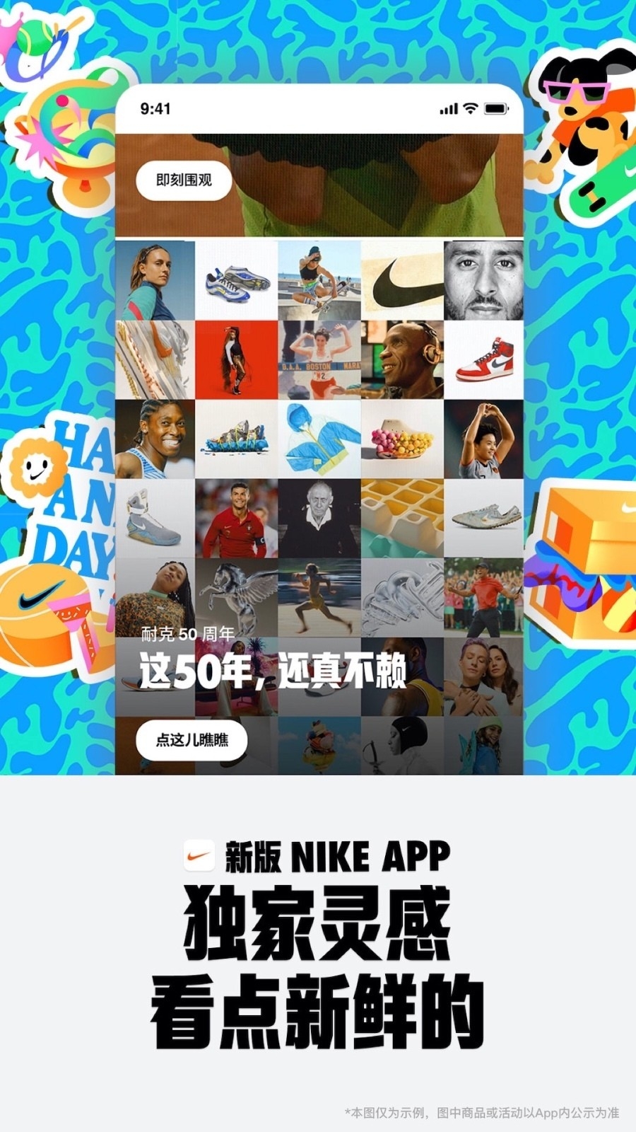 Nike app官方版下载