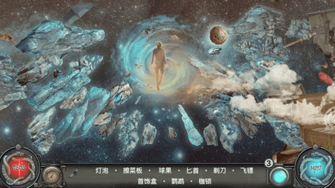 时间陷阱2下载