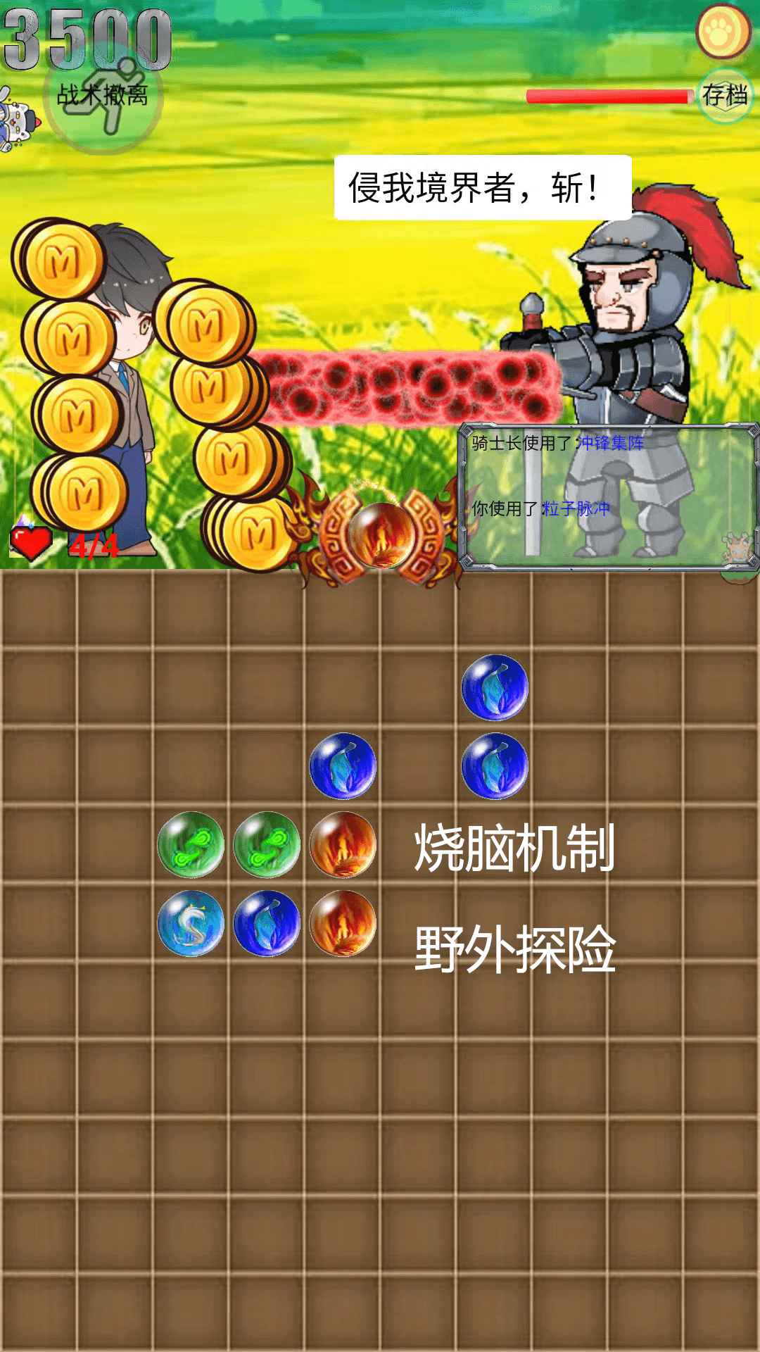 昆图库塔最新版