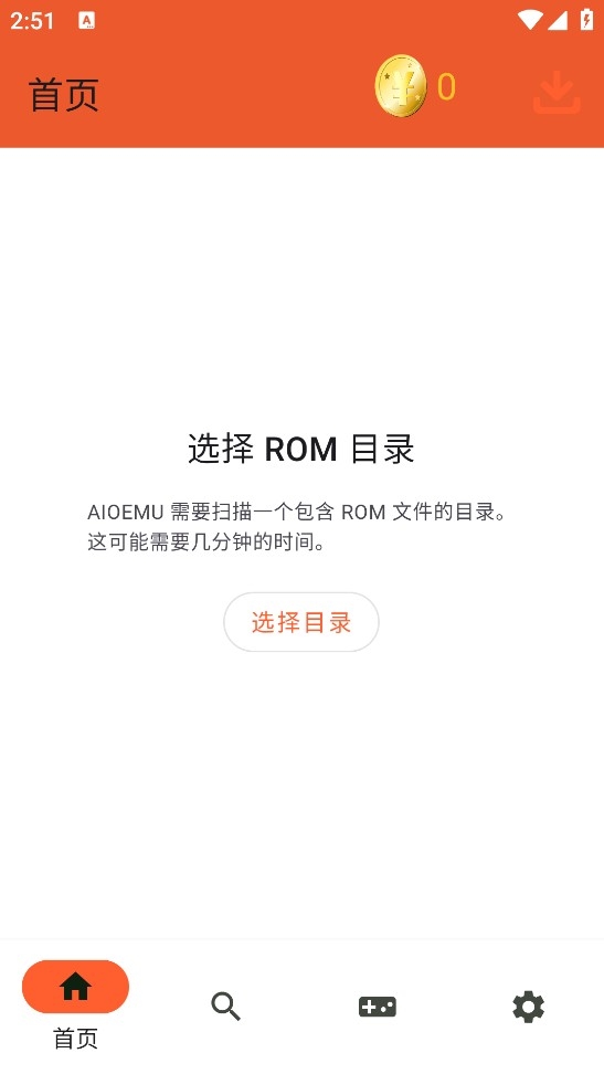 rpcs3模拟器中文官方版下载