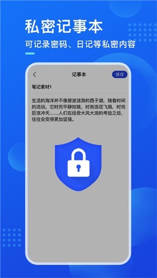 暗盒app下载