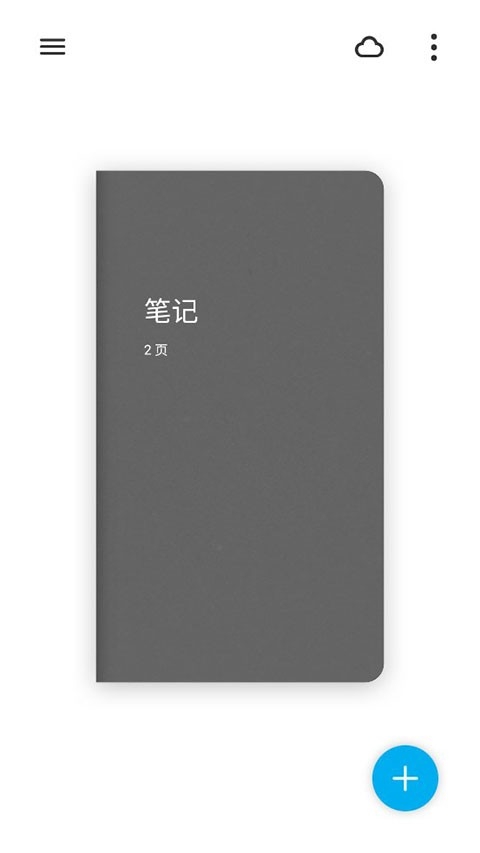 bamboo paper安卓版下载