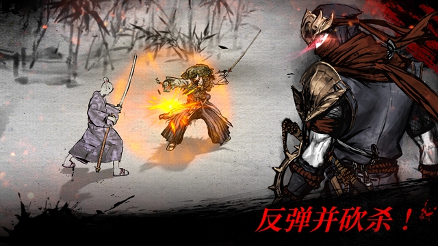 浪人最后的武士正版下载