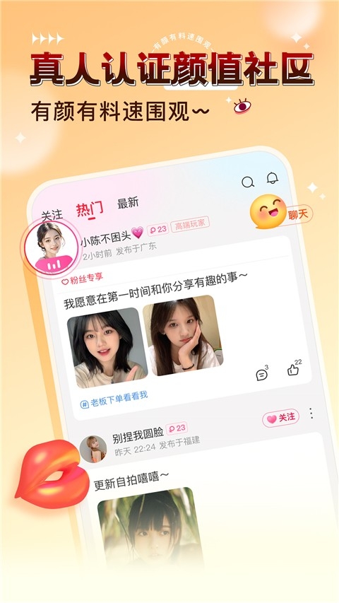 猎游app下载手机版