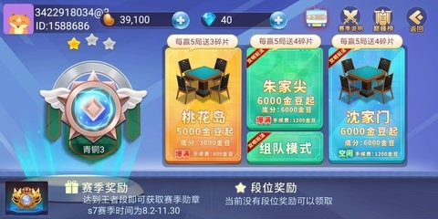 舟山清墩2017版
