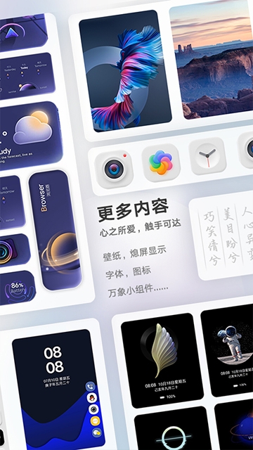 华为主题商店app下载