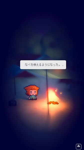 孤岛灯火游戏下载