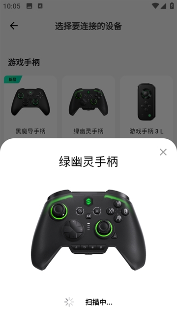 黑鲨装备箱2026最新版本下载