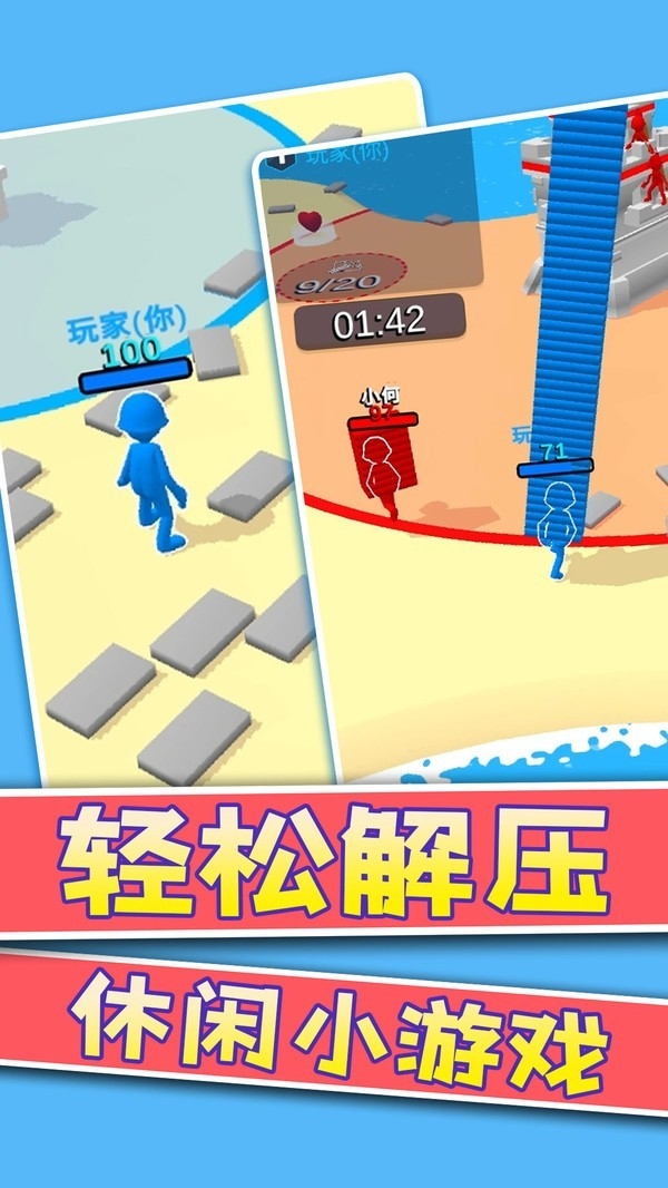 我去搬砖了手机版下载