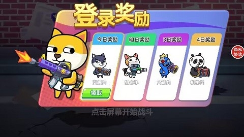 双人烧脑闯关最新版下载