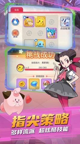 疯狂宝贝官方安卓版