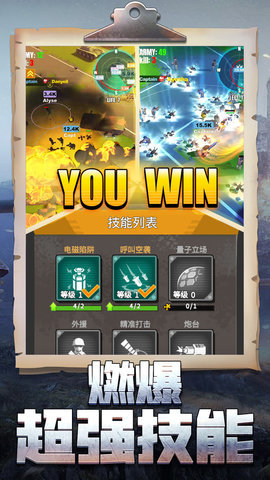 枪手本色最新版下载