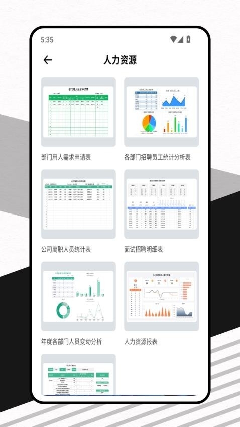 Documents手机版下载