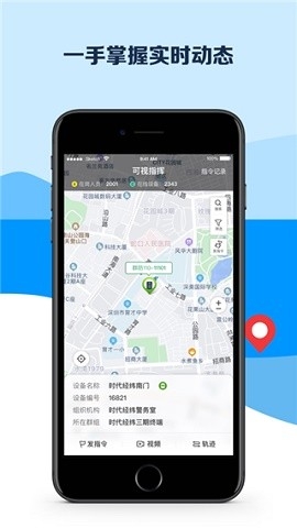 平安深圳app官方版下载安装