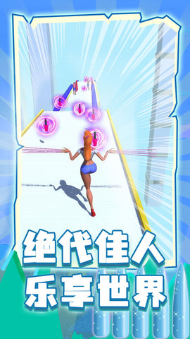 指甲我最长游戏下载