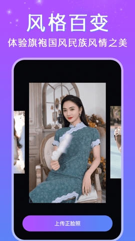 deepfake手机版软件下载
