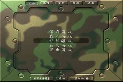 抢滩登陆战手机版下载