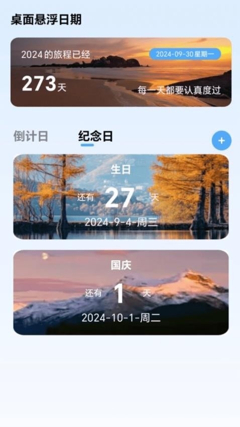 优裕随享WiFi下载最新版2025