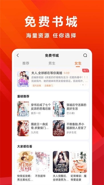 爱听免费小说app下载安卓版