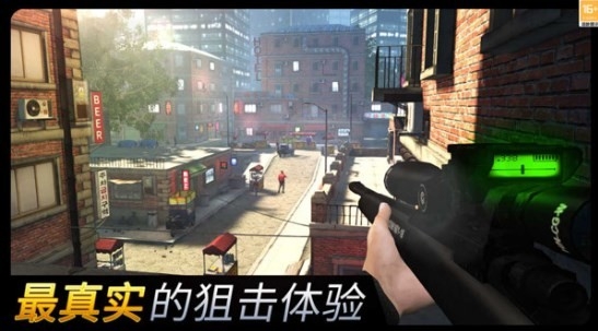 狙击手攻势手机版下载