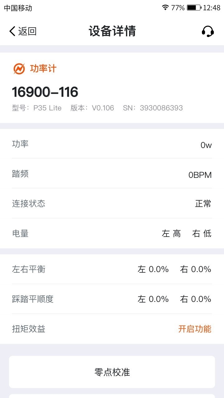 迈金助手app下载官方版