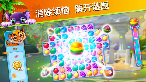 萌宠传奇消游戏下载