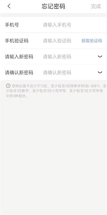 昆仑ulink最新版2025下载