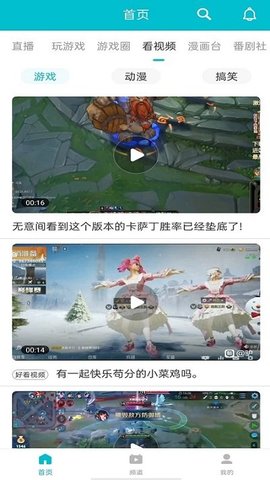 7732游戏盒子官方版下载