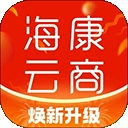 海康云商app官方下载