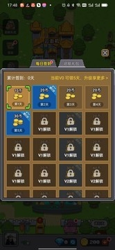决战马戏团内置菜单版