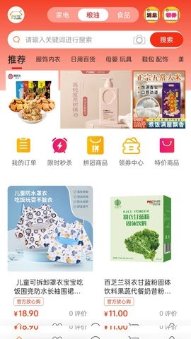 名言屋app官方版下载最新版本