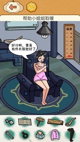老铁帮帮它游戏手机版下载