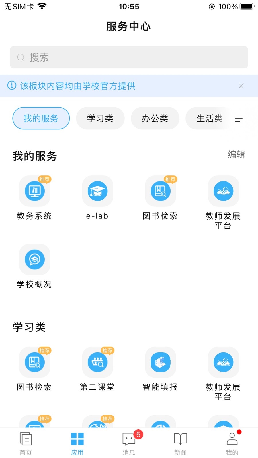 e江南手机版下载