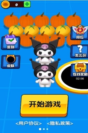 最强吞噬者小游戏下载