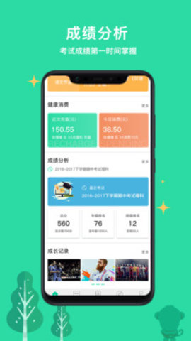 乐学有道APP下载安卓版