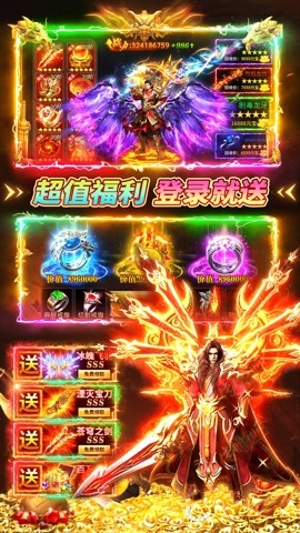 伏魔者2游戏下载
