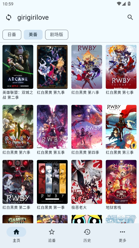 纯纯看番社区插件下载