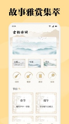 星影阅读器app下载手机版