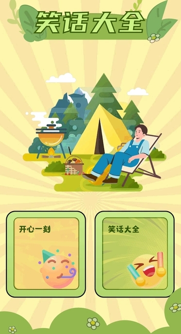 7732盒子官方版下载