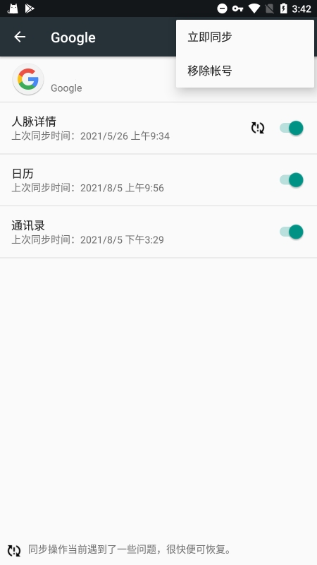 gms安装器官方下载